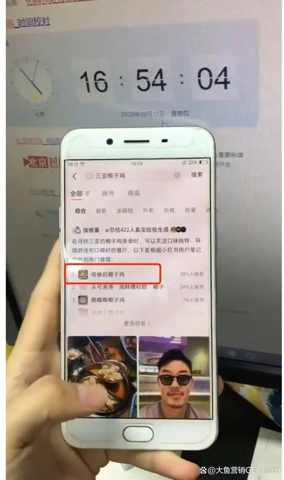 屏东小红书ai优化排名